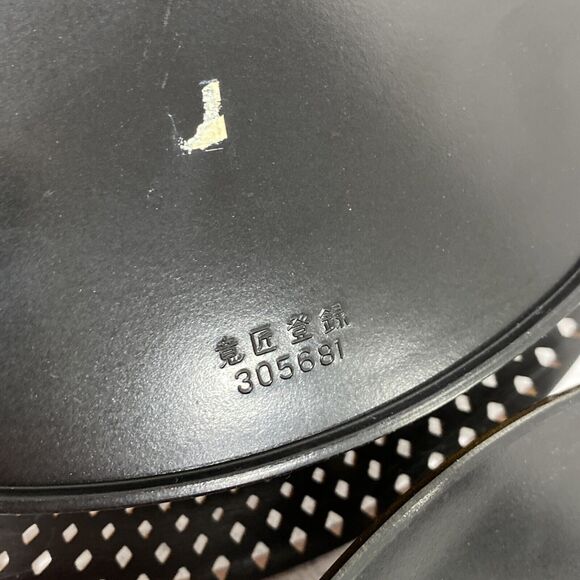 Vintage Asian Faux Wood Lacquer Lattice covered candy dish mid century floral - Picture 7 of 10